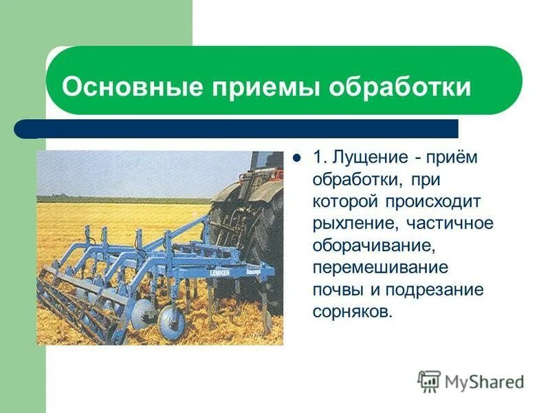 Тема для проекта агрономия Сфере АПК ДНР требуются специалисты Минагропром ДНР