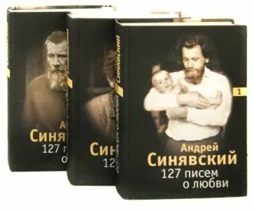 Князь жевахов воспоминания