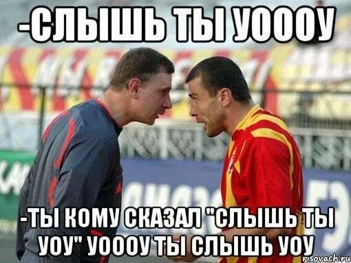 Слышь ты проще будь. Мемы про осетин. Осетинские мемы. Осетин прикол. Осетия смешные картинки.