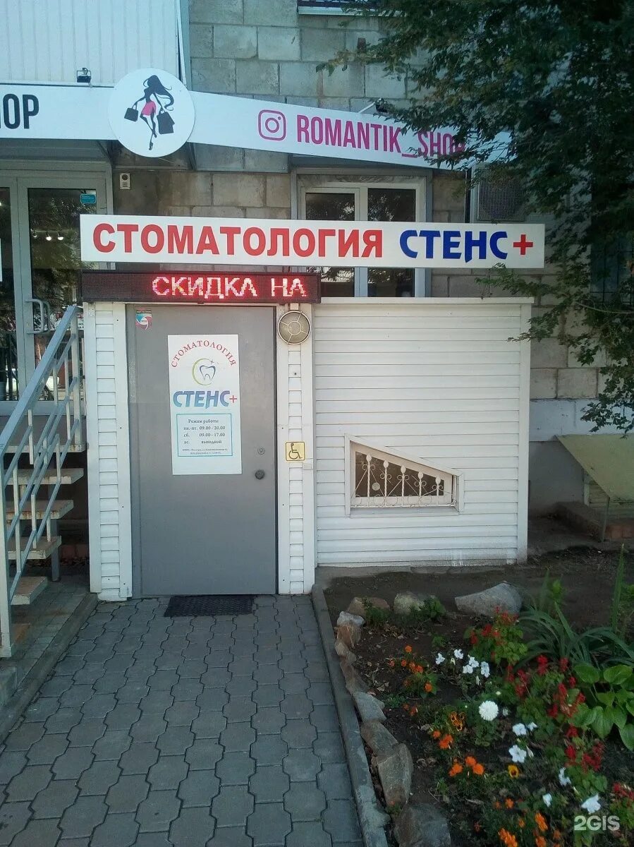 Ул коммунистическая 31 волгоград. Волгоград, коммунистическая улица,62. 31 поликлиника волгоград. Волгоградская областная клиническая стоматологическая поликлиника. Волгоградская областная клиническая стоматологическая поликлиника.