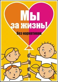 Жить всю жизнь без детей