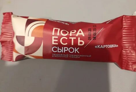 Сырки маленькие