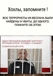 Нурпаши кулаев где