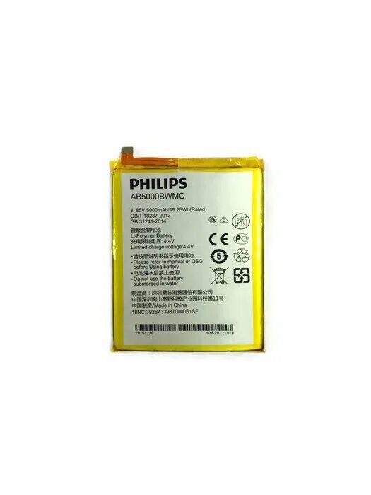 Аккумулятор philips ab2100awmc. Philips xenium e160 аккумулятор. Аккумулятор philips ab2900awmc. Ab1700awml. Батарейка филипс телефон.