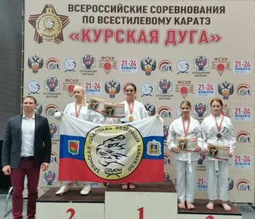 Карат курск