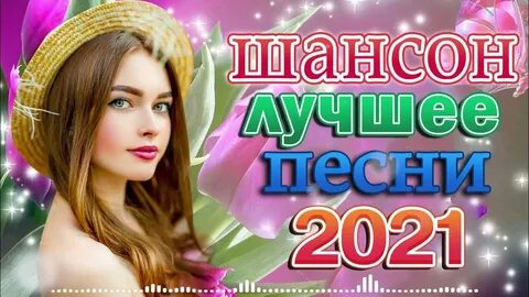 Песня простая mp3