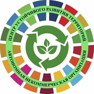Институт устойчивого развития