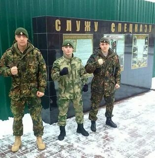 Отряд пересвет