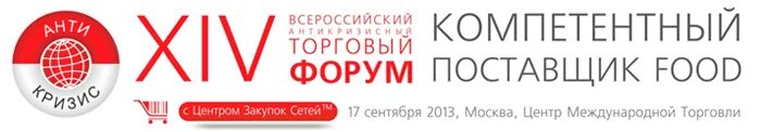 Всероссийский торговая площадка. Всероссийский торговая площадка. Рифейский этп. Ооо электронная торговая площадка. Всероссийский торговая площадка.
