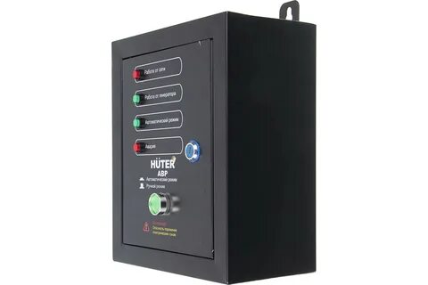 Авр huter подключение