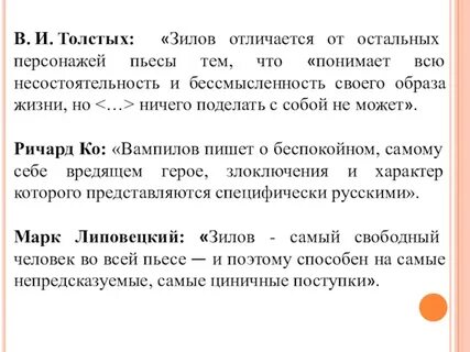 Актуальные пьесы