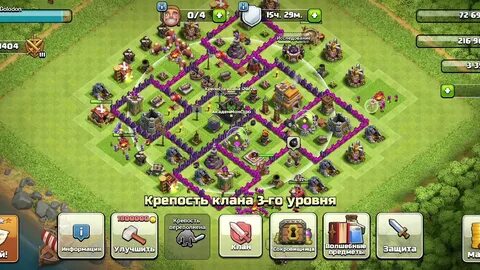 Столица clash of clans