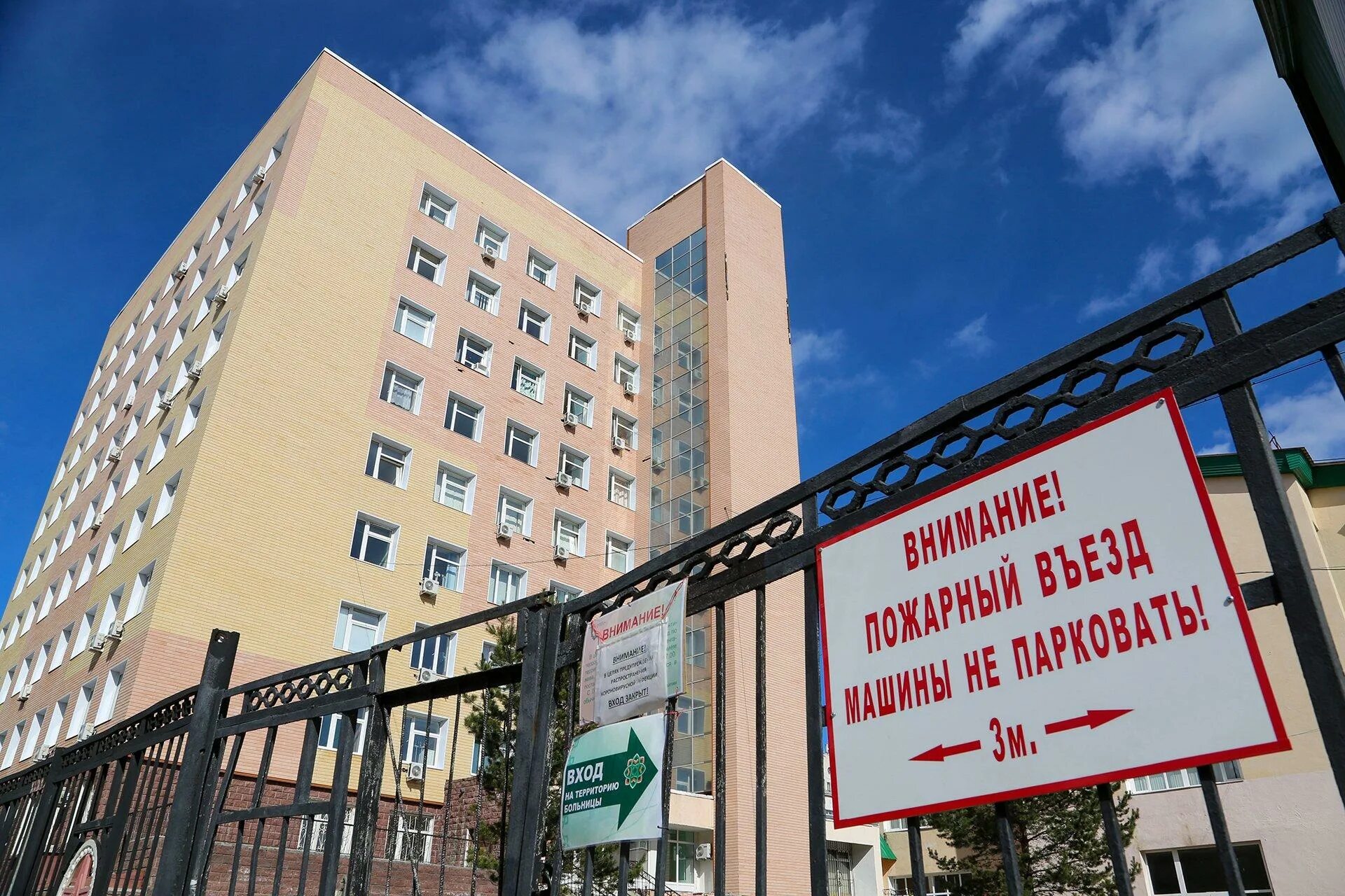 Где в уфе больница. Республиканская больница уфа. ркб им куватова уфа. фото республиканской больницы уфа. 9 больница уфа.