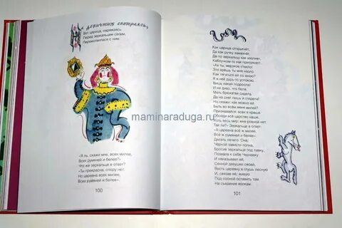В предложении ах ты мерзкое стекло
