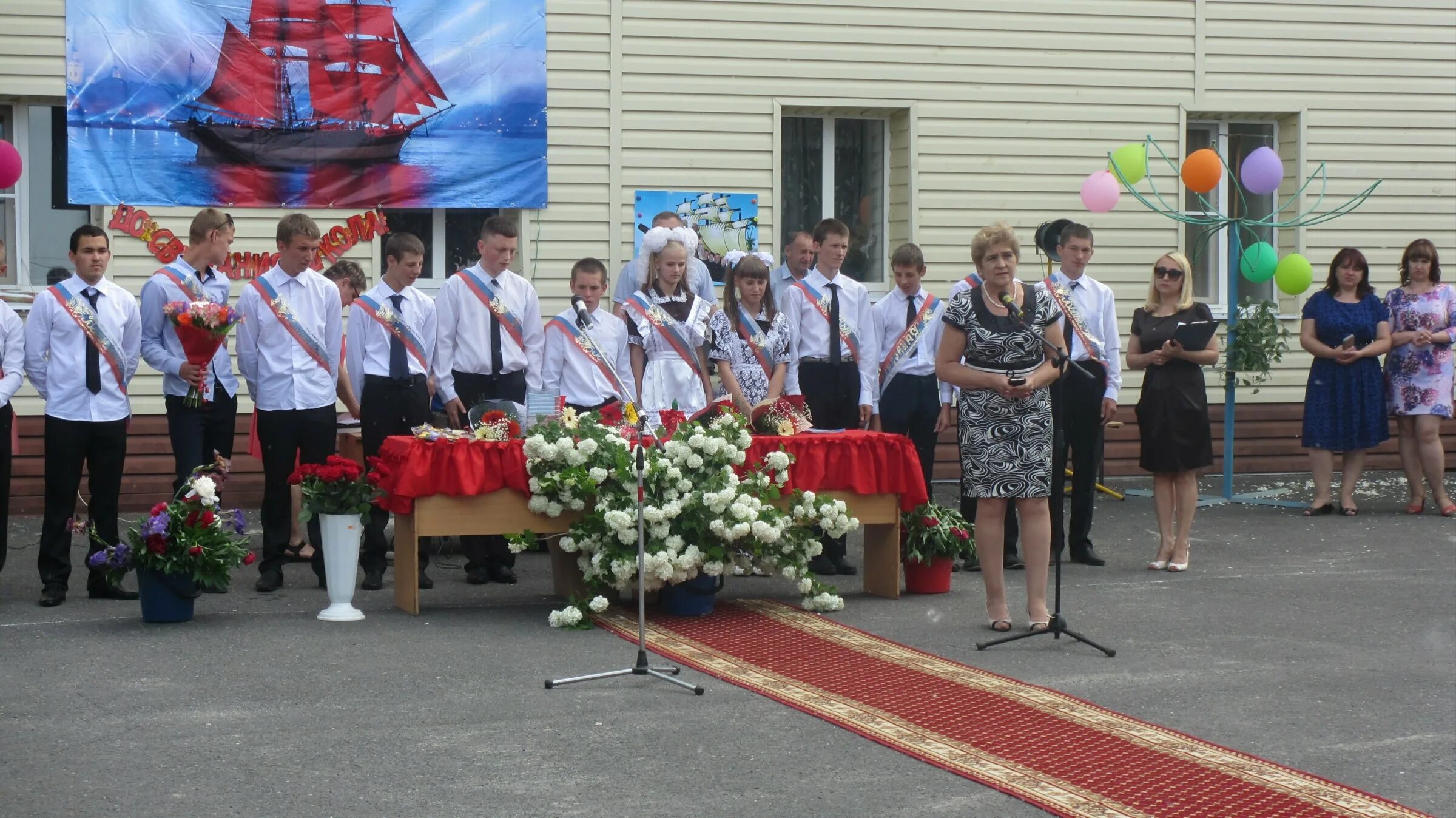 электронный журнал дневник. обоянская школа интернат 42016 год выпускной. сетевой город образование алтайский край регион 22. электронные журналы и электронные дневники. журнал электронный журнал.