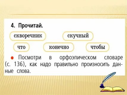 Чт