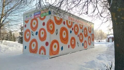 Кировский пункт