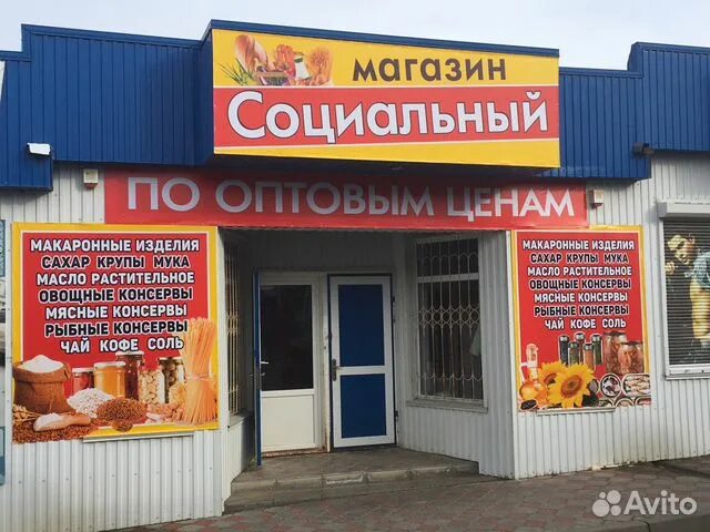 Рынок михайловск. Магазины в Михайловске. Мясной магазин Михайловск. Октябрьская Михайловск. Оптовые магазины в Михайловске.