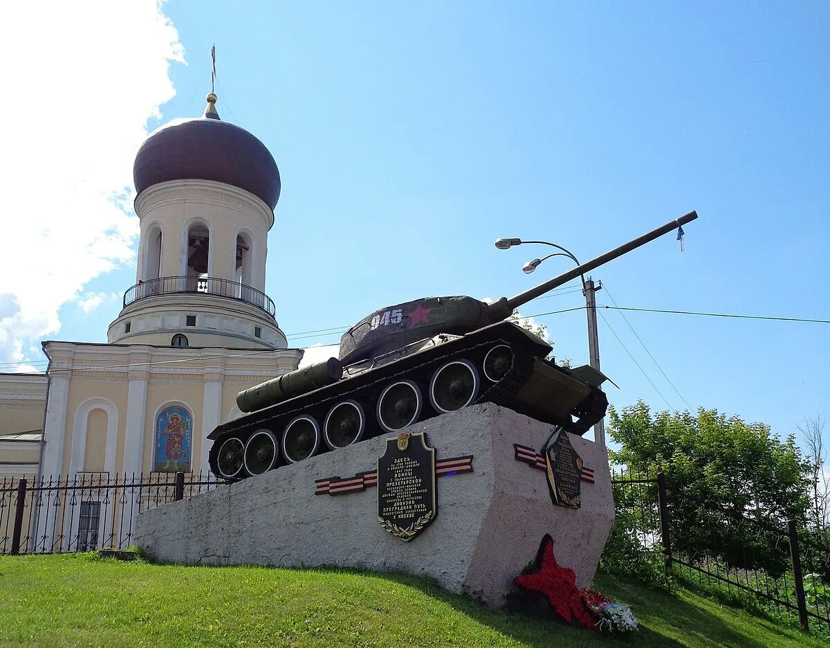 Нарафаминск. Памятник танк т-34 Наро-Фоминск. Никольский храм Наро-Фоминск танк. Наро-Фоминск город воинской славы. Танк в Наро-Фоминске памятник.