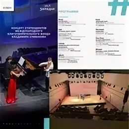 Концерты в зарядье афиша