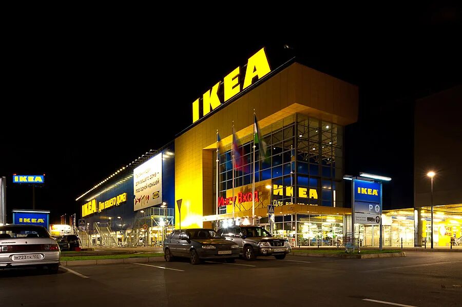 мега ашан уфа. стц мега уфа. стц мега уфа. Mega. мега уфа магазины.