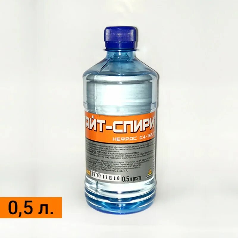 Пятна керосина