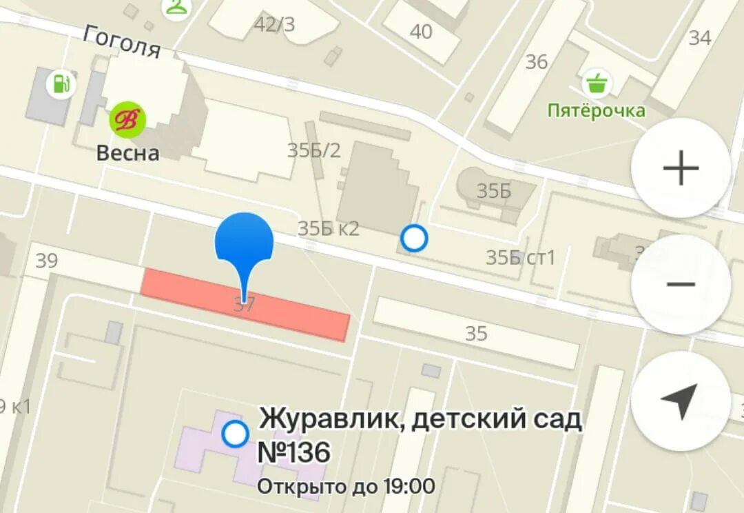 Гоголя 41 рязань. Гоголя рязань на карте. Гоголя 42 рязань. Рязань, улица гоголя, 49. Ул гоголя рязань.