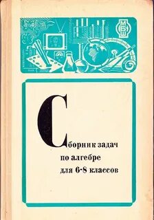 Русский 8 класс просвещение 2021