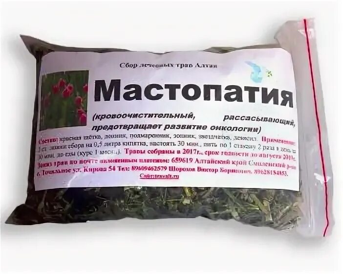 Мастопатия народные средства. Травяные сборы при мастопатии. Сбор травяной кистозной мастопатии. Препараты при мастопатии молочной железы. Мастопатия лечим народными средствами.
