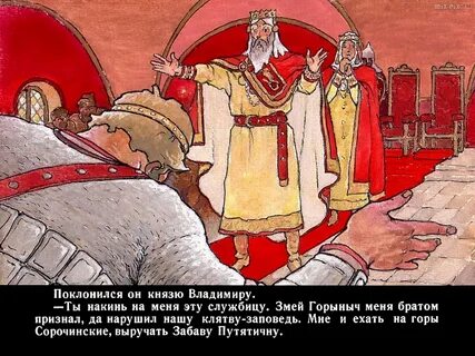 Вышел князь