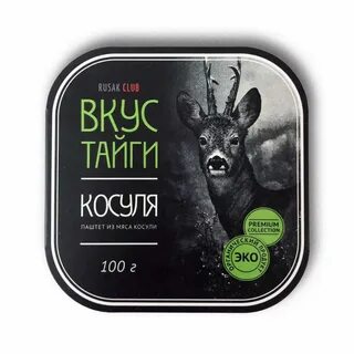 Магазин русак