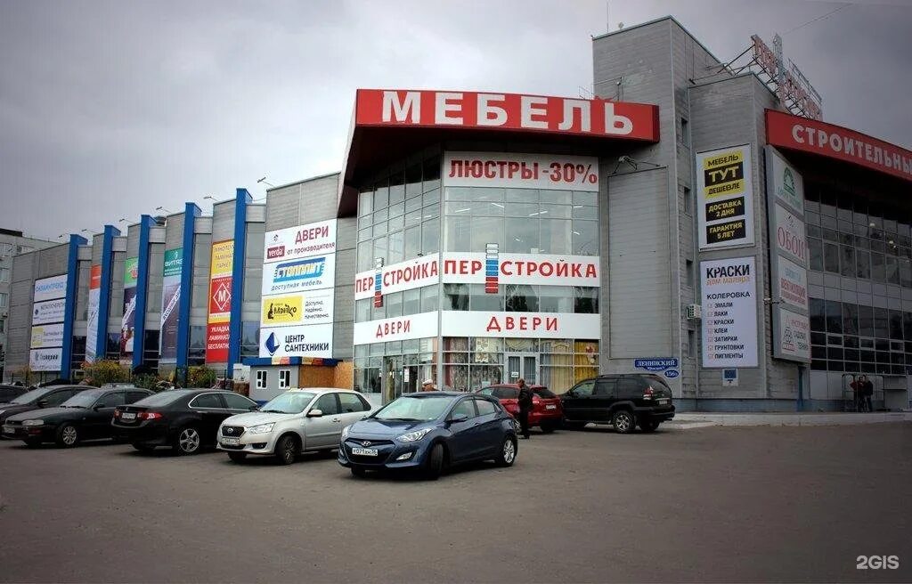 DIVAN BOSS в ТЦ Остужевский дом мебели - Ленинский проспект cataloged.ru