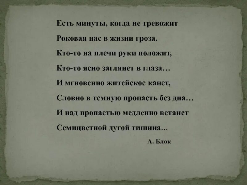 Не тревожься. Не тревожься. Доброе утро хозяин. Не тревожься. Меня не тревожить я болею.