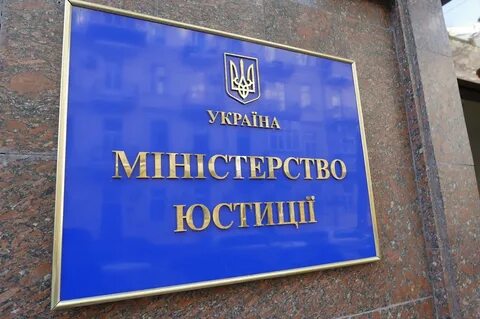 Банк минюста