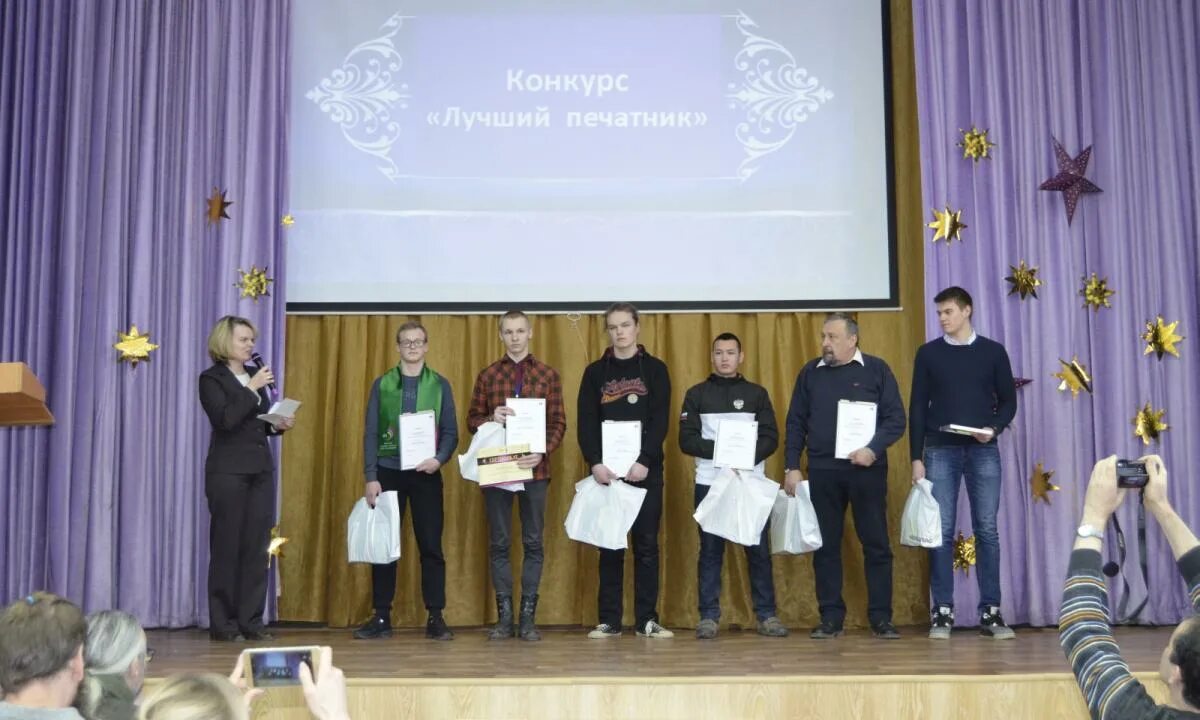 Гбпоу тверской полиграфический колледж тверь. Гбпоу тверской полиграфический колледж тверь. Полиграфический лицей 12 тверь. Полиграфический лицей 12 тверь. Тверской полиграфический колледж фото.