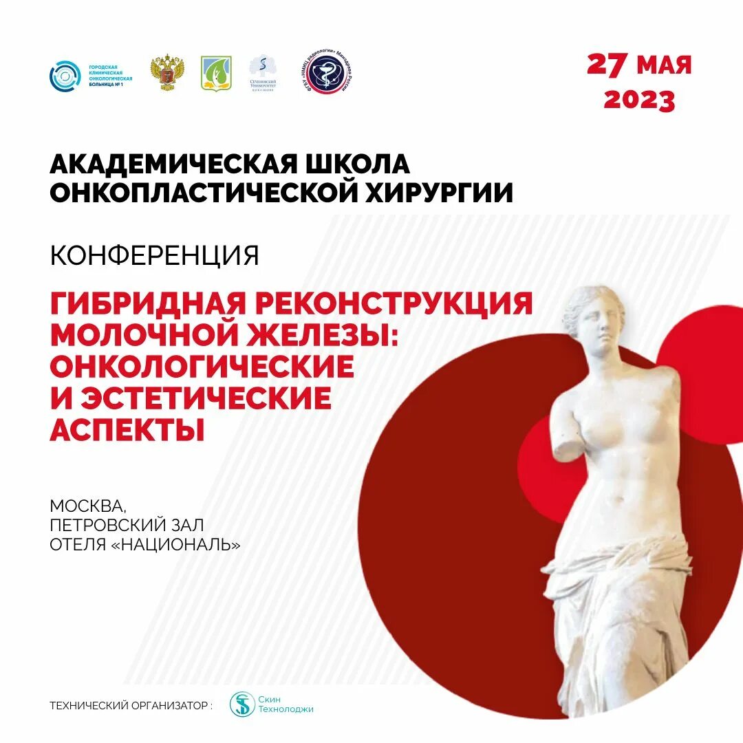 Трехуровневая реконструкция тазового дна. Трехуровневая реконструкция тазового дна. Реконструкция тазового дна операция что это. Реконструкция тазового дна. Трехуровневая гибридная реконструкция тазового дна.
