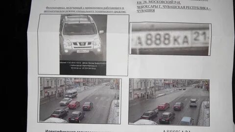 Какой штраф за стоп линию