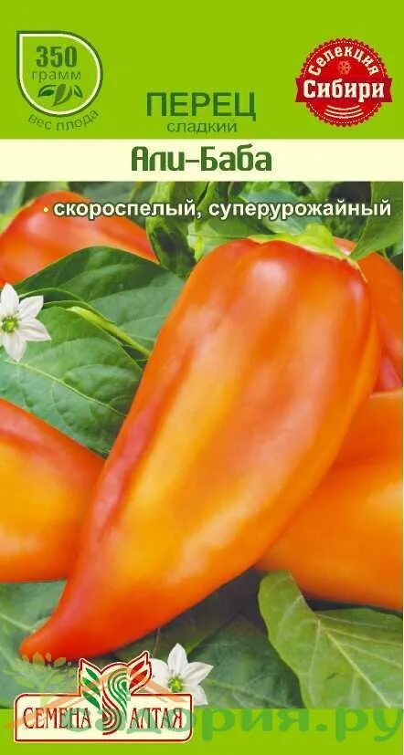 Болгарин семена алтая. Семена алтая перцы сладкие сорта.