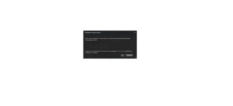 Запускается со второго раза