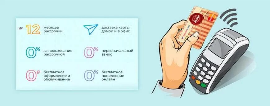 Не работает оплата