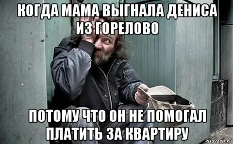Маму уволили