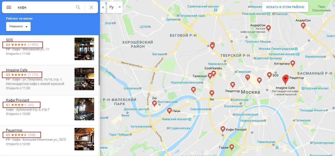 Карты Google. Гугл карты Москва. Гугл карты картинки.