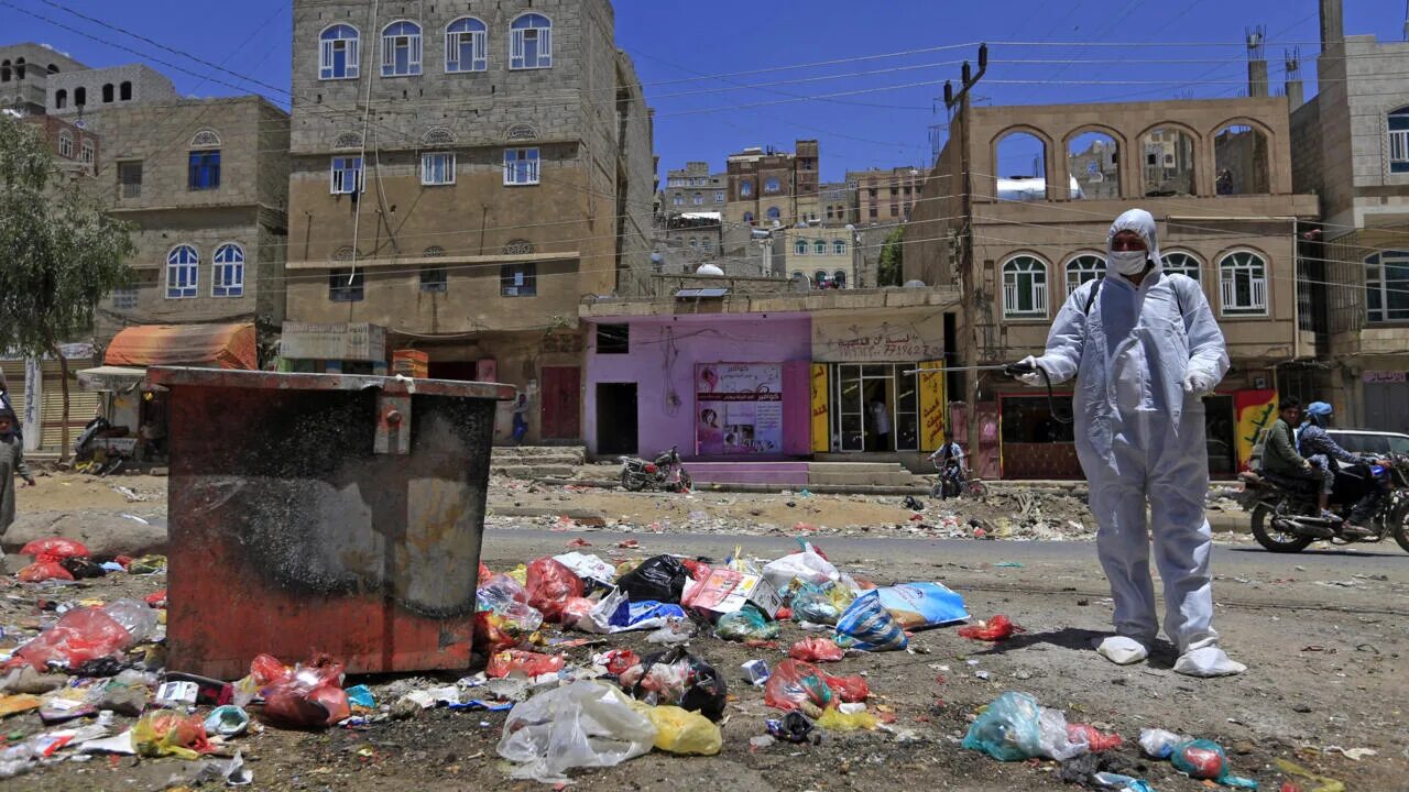 Йемен.