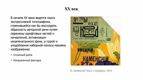 Речь путь