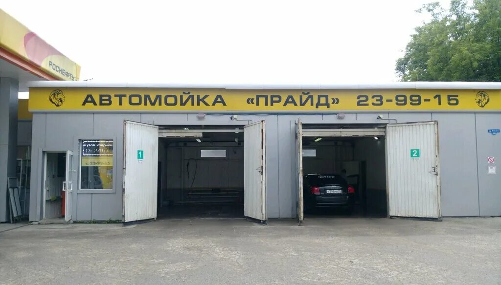 Автомойка фрунзе. Фрунзе 57. Липецк улица фрунзе 57а аква. Автосервис на фрунзе. Автомойка здание.