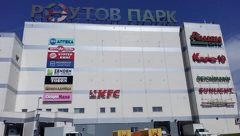 Тц реутов парк