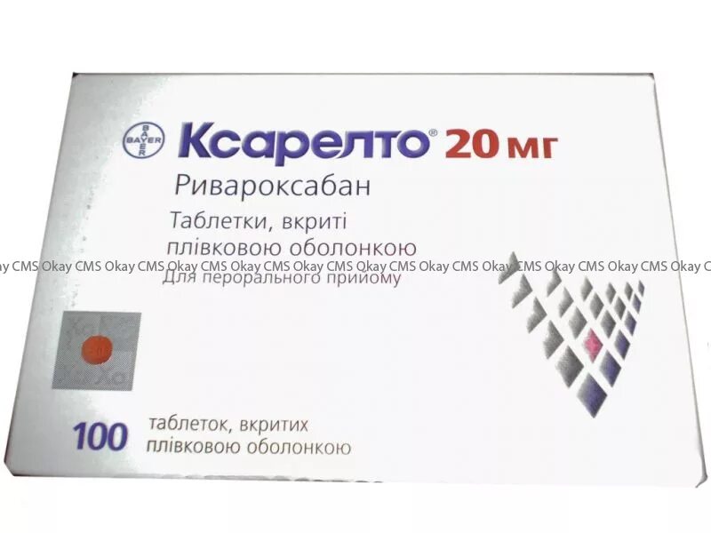 Купить ксарелто дешевле аптека. Ксарелто ривароксабан 20мг. Таблетки Xarelto 20 MG. Ксарелто 100 таб 20мг.