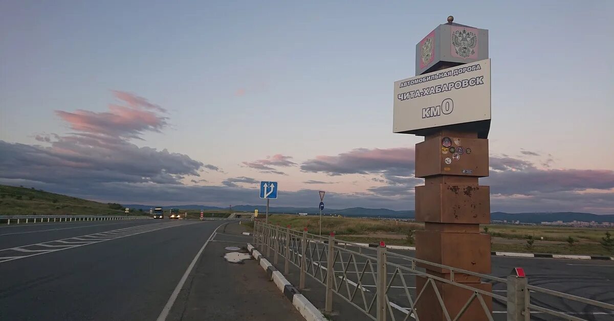 Погода в николаевском улетовского. Чита. Чита Амурская область. Чита фото города. Доронинское Улетовского района Забайкальского края.