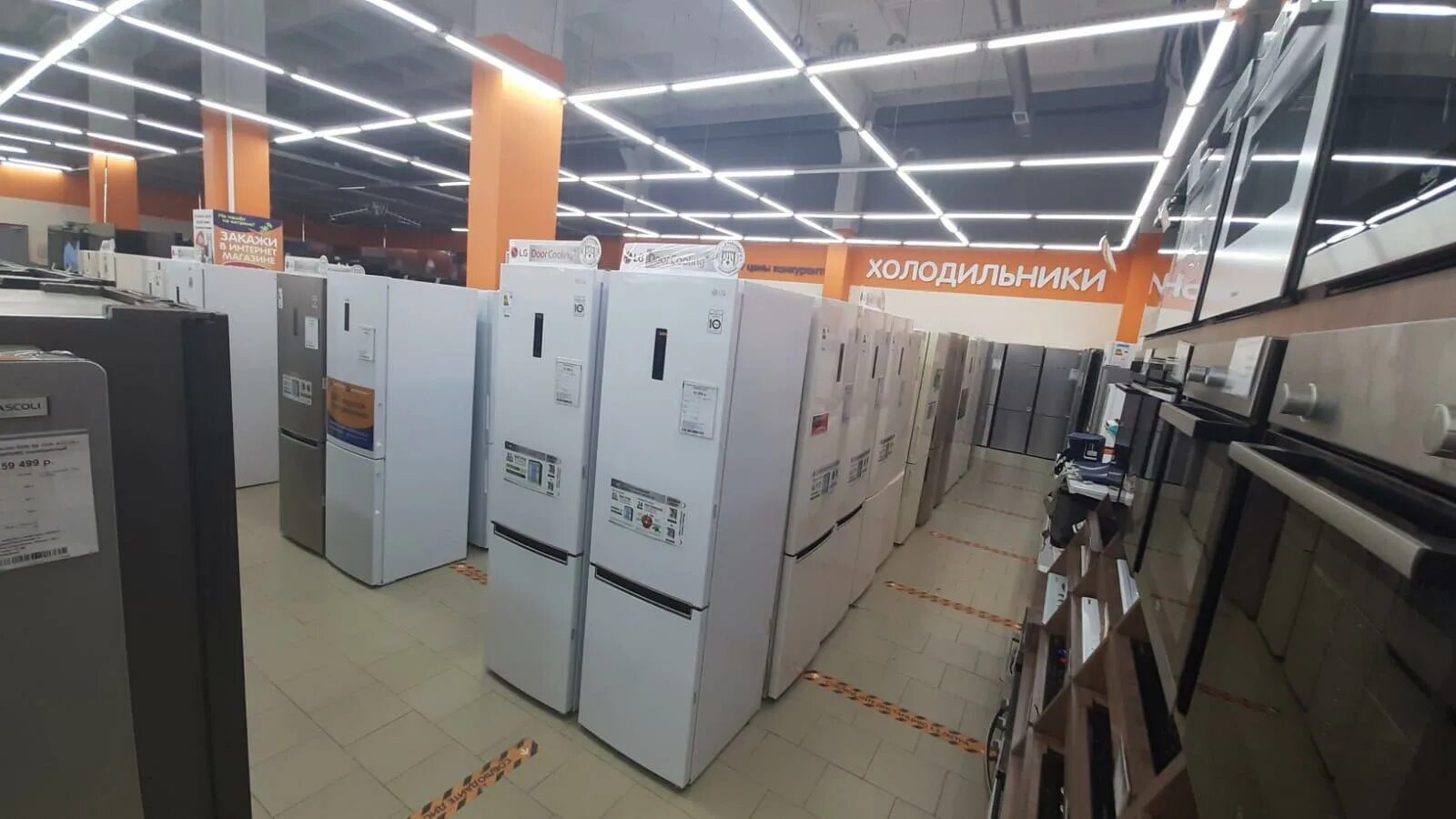 Эльдорадо вологда. Магазины электроники вологда. Вологда магазины телефонов. Вологда магазины телефонов. Днс вологда у цума.