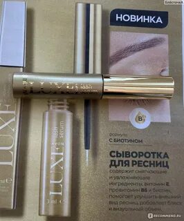 Люкс эйвон отзывы